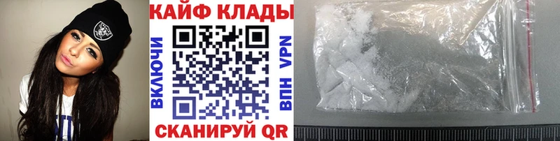 Купить ГАШ АМФ МЕФ Бошки Шишки APVP Сусуман