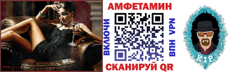 Купить Сусуман АМФЕТАМИН VHQ