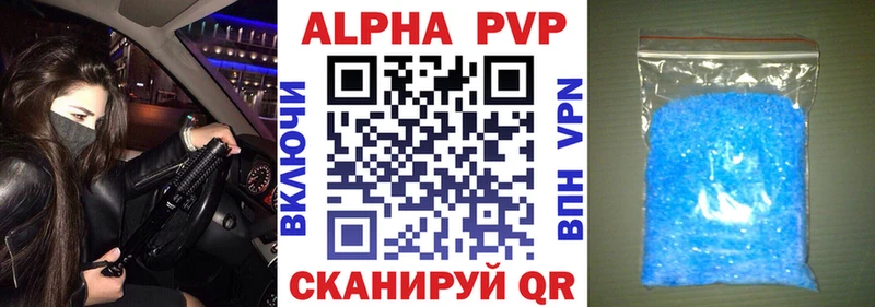 Купить закладки  Сусуман  Alfa_PVP СК КРИС 