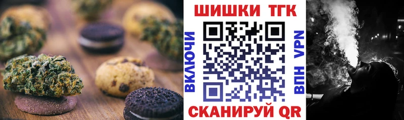 Еда ТГК конопля  Купить где  Сусуман 