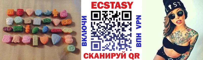 ЭКСТАЗИ 99%  Купить закладки  Сусуман 