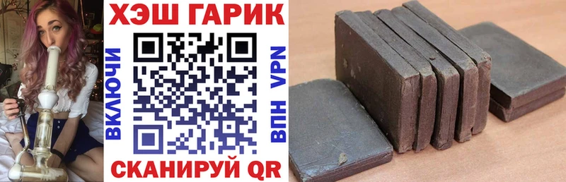 Купить где  Сусуман  Гашиш hashish 