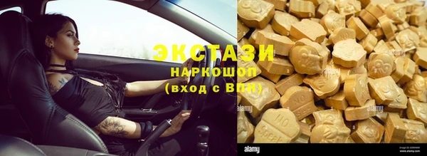 таблы Арсеньев