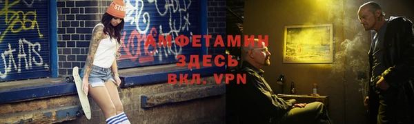 первитин Армянск