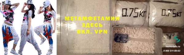 таблы Арсеньев