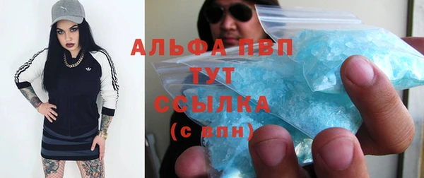 кокаин премиум Аркадак