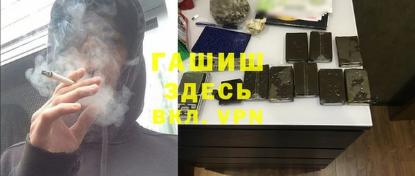 таблы Арсеньев