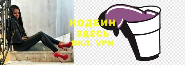 таблы Арсеньев