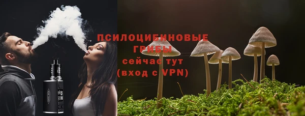 кокаин премиум Аркадак