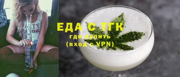 первитин Армянск