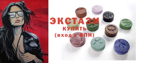 первитин Армянск