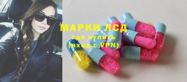 первитин Армянск