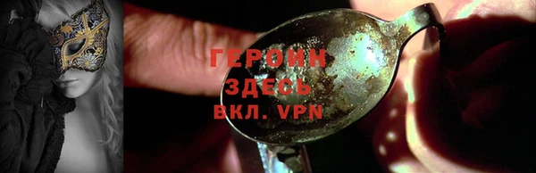 первитин Армянск