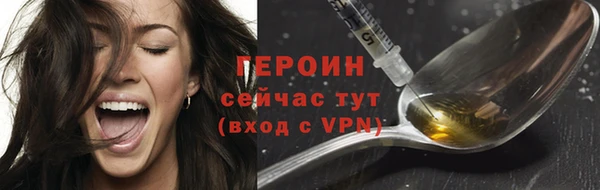первитин Армянск