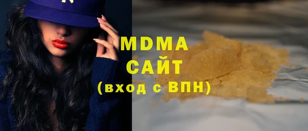 первитин Армянск