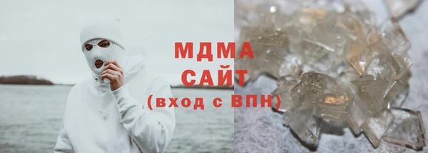 кокаин премиум Аркадак