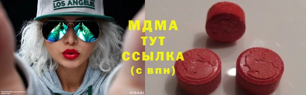 первитин Армянск