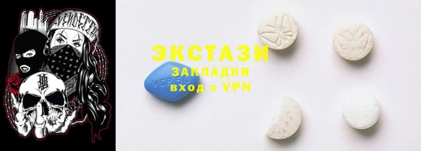 таблы Арсеньев