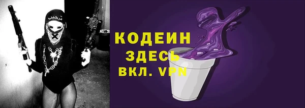 таблы Арсеньев