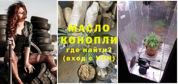 кокаин премиум Аркадак