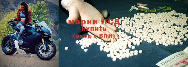 таблы Арсеньев