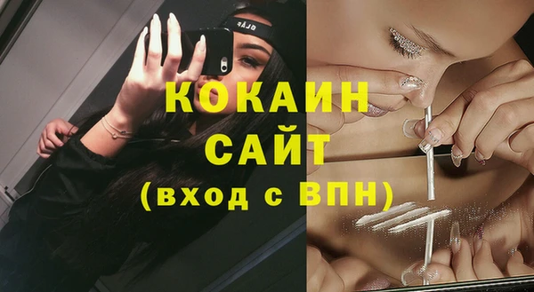 кокаин премиум Аркадак