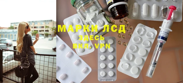 таблы Арсеньев
