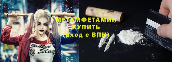 кокаин премиум Аркадак
