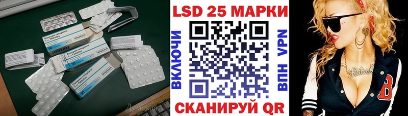 Лсд 25 экстази кислота  Купить  Сусуман 