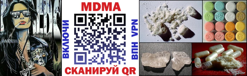 Купить закладки  Сусуман  MDMA crystal 