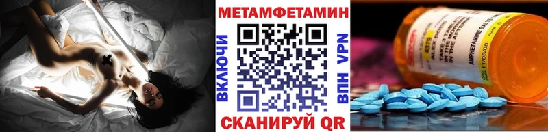 Купить где  Сусуман  Первитин Methamphetamine 
