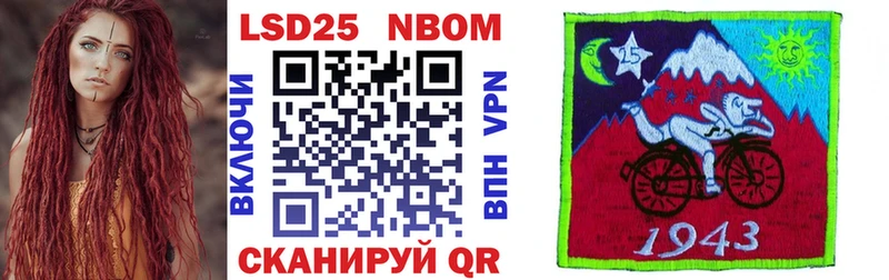 Марки 25I-NBOMe 1,8мг  Купить где  Сусуман 