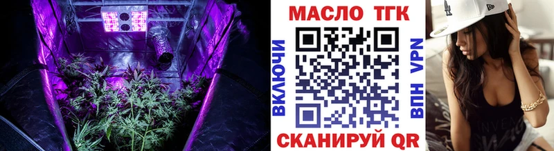 Дистиллят ТГК жижа  Купить где  Сусуман 